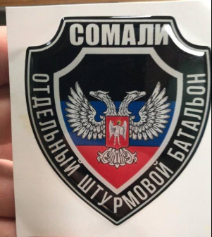 Сомали Сомали