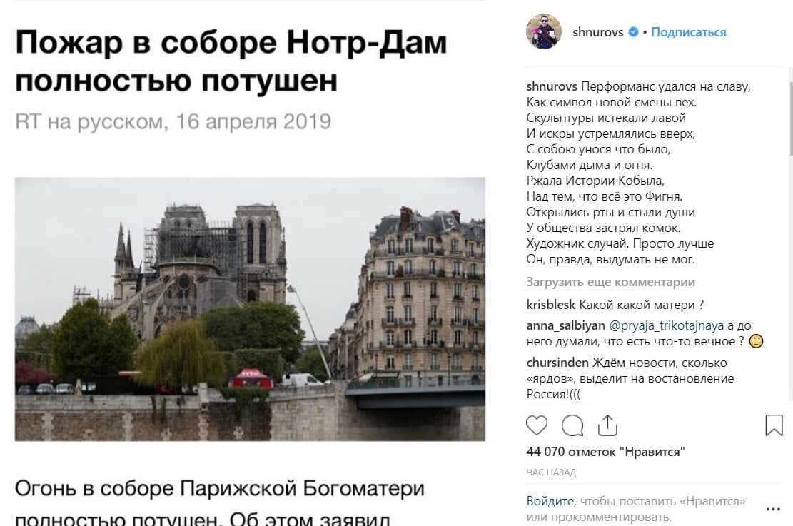 Сергей Шнуров Сергей Шнуров