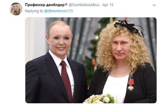 По Владимиру Путину По Владимиру Путину
