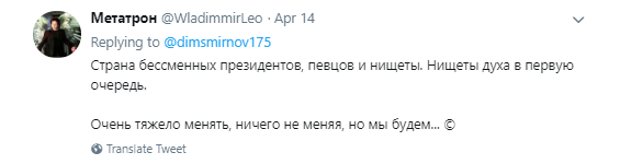 По Владимиру Путину По Владимиру Путину