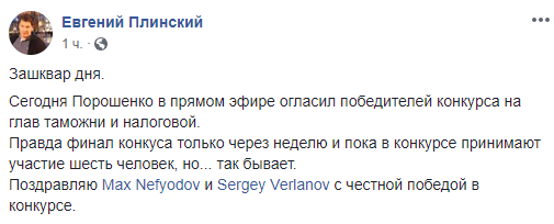 Журналист сообщил, что Петр Порошенко Журналист сообщил, что Петр Порошенко