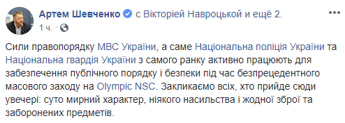 В Киеве перед дебатами Зеленский — Порошенко перекрыли ряд улиц В Киеве перед дебатами Зеленский — Порошенко перекрыли ряд улиц