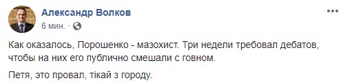 "Перебранка истеричной бабки-инсулинщицы с наглым подростком": соцсети о дебатах Зеленского и Порошенко "Перебранка истеричной бабки-инсулинщицы с наглым подростком": соцсети о дебатах Зеленского и Порошенко
