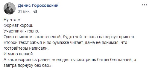"Перебранка истеричной бабки-инсулинщицы с наглым подростком": соцсети о дебатах Зеленского и Порошенко "Перебранка истеричной бабки-инсулинщицы с наглым подростком": соцсети о дебатах Зеленского и Порошенко