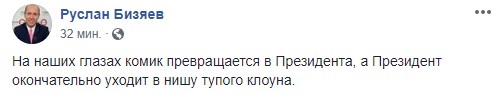 "Перебранка истеричной бабки-инсулинщицы с наглым подростком": соцсети о дебатах Зеленского и Порошенко "Перебранка истеричной бабки-инсулинщицы с наглым подростком": соцсети о дебатах Зеленского и Порошенко