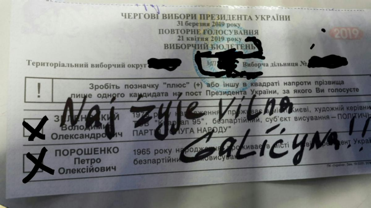 Украинцы портят бюллетени на выборах президента