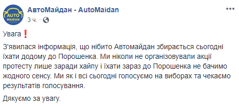 "Об*срался уже Порох": имение Порошенко взяли под охрану несколько кордонов силовиков "Об*срался уже Порох": имение Порошенко взяли под охрану несколько кордонов силовиков