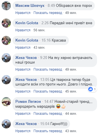 "Об*срался уже Порох": имение Порошенко взяли под охрану несколько кордонов силовиков