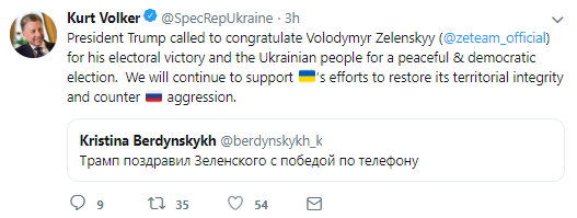 Курт Волкер сообщил, что Дональд Трамп звонил Владимиру Зеленскому, чтобы поздравить с победой на выборах 2019 Курт Волкер сообщил, что Дональд Трамп звонил Владимиру Зеленскому, чтобы поздравить с победой на выборах 2019