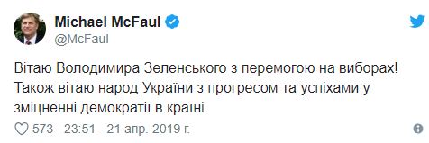 "Прогресс и успехи в демократии": Бывший посол США в РФ поздравил Зеленского на украинском