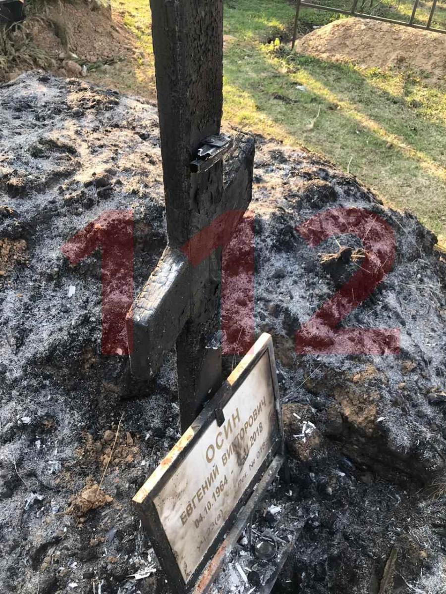 На могиле Евгения Осина произошел пожар