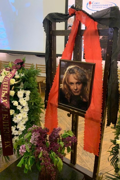 Церемония прощания с Ириной Цывиной