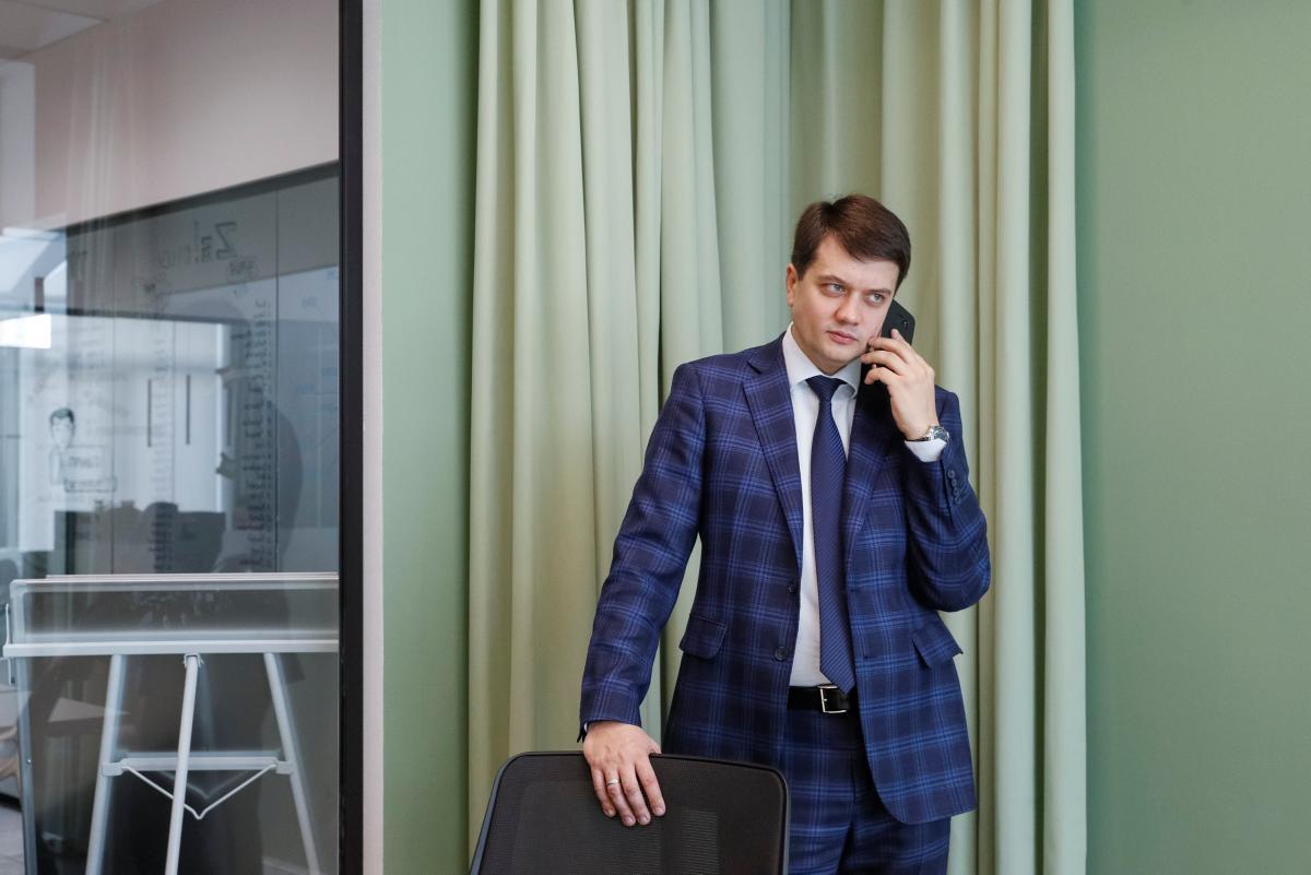Дмитрий Разумков Дмитрий Разумков