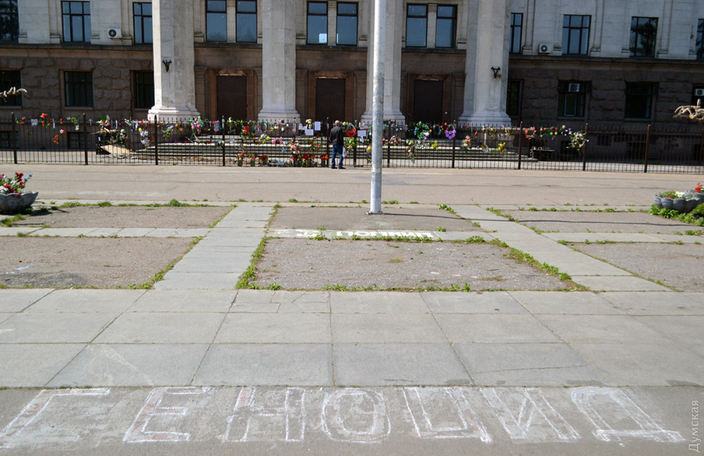 Шашлычная в Доме профсоюзов