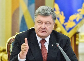 Порошенко Порошенко