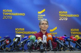 Юлия Тимошенко
