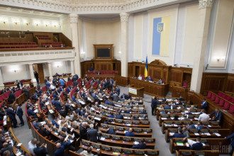 Верховная Радо Верховная Радо