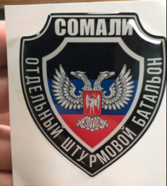 Сомали