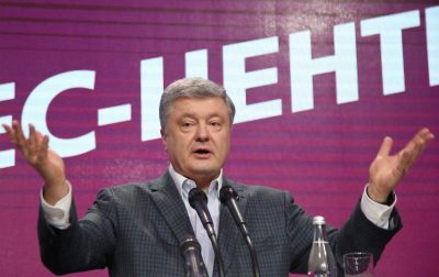 Все проблемы, который получит Зеленский, ему достанутся в наследство от Порошенко