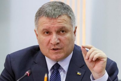 Аваков