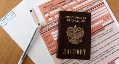 Российский паспорт / Sputnik Молдова