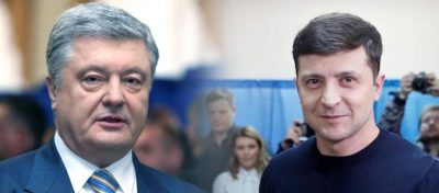 Порошенко Зеленский
