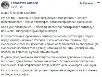 "Позорная манипуляция": соцсети взорвались возмущением из-за рекламы Порошенко с Путиным