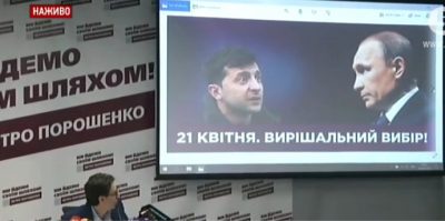 Мэр Черкасс запретил вешать в городе билборды Порошенко с Путиным