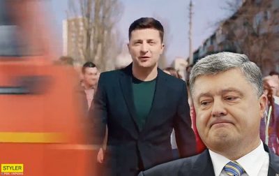 Зеленский-Порошенко и грузовик/фура/камаз