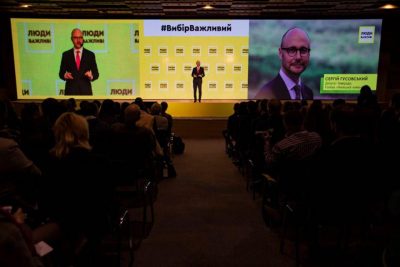 Участники движения "Люди важны" объявили о создании партии Участники движения "Люди важны" объявили о создании партии