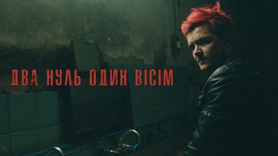 Группа O.Torvald выпустила новый клип / instagram.com/jenia_galich