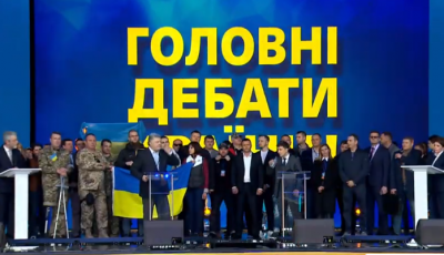 дебаты дебаты