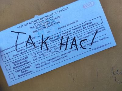 'Мы это заслужили': как украинцы портят бюллетени во время второго тура выборов