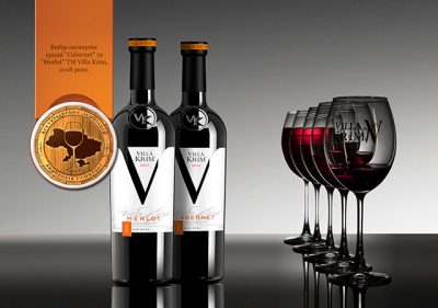 Villa Krim: Благодарны Вам за то, что мы лучшие!