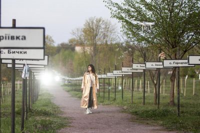 Руслана Руслана