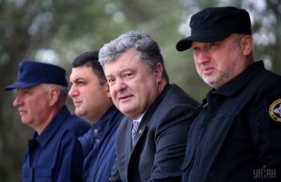 Порошенко,Гройсман, Турчинов