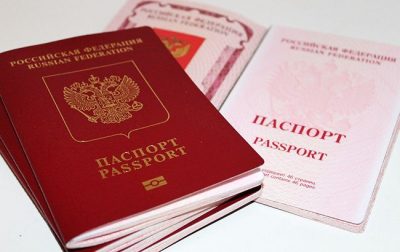 Паспорта
