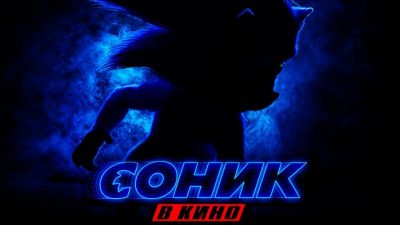 Вышел первый трейлер киноадаптации Соника: взрывное зрелище и неузнаваемый Джим Керри в необычном амплуа