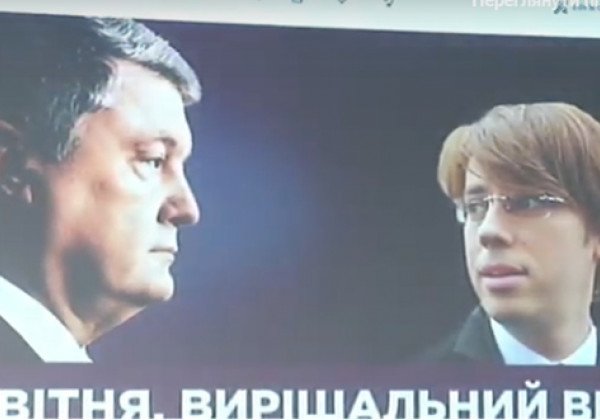 Неожиданная замена Путину: у Порошенко заказали новые борды – с Галкиным