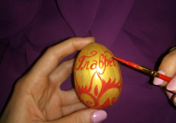 Писанка і мальованки на Пасху 2019: виготовлення писанки і мальованки своїми руками — покрокові рекомендації з фото