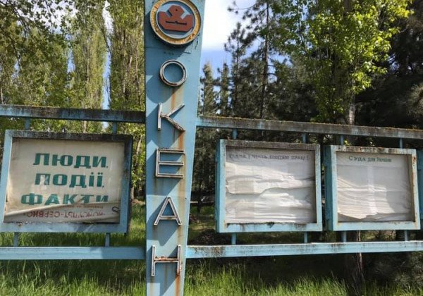 Почему гуманитарная политика Западной Украины вызывает отторжение Юго-Востока