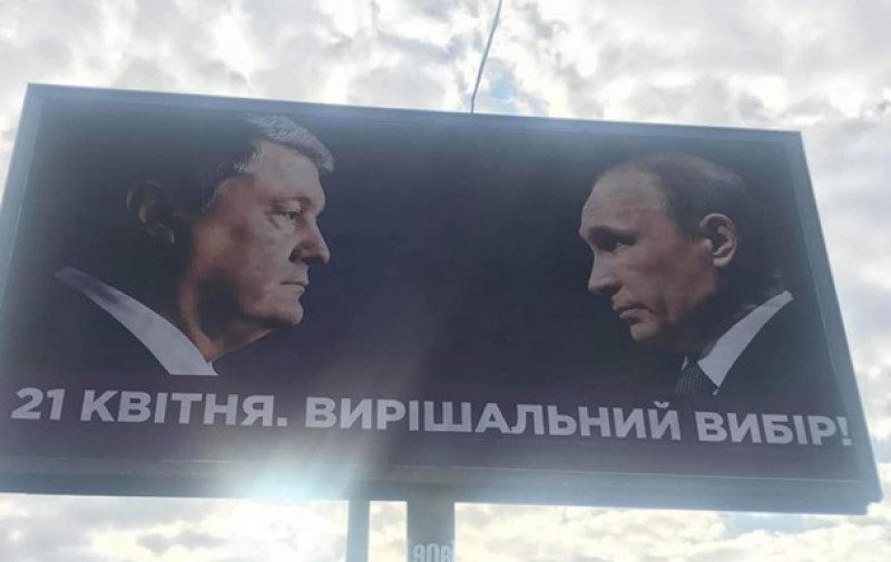 Порошенко просто завидует Путину