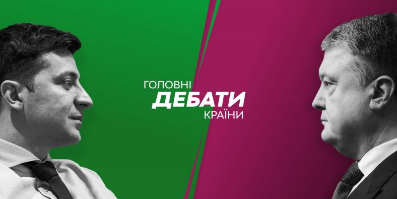 Заготовки, "крот" и фразы-спасители: как кандидаты в президенты готовятся к дебатам