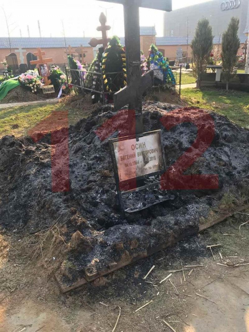На могиле Евгения Осина произошел пожар