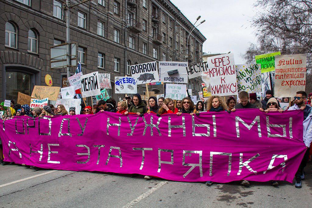 1 Мая в России - маевки