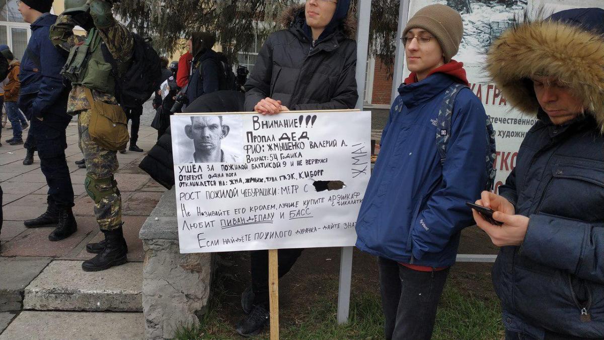 1 Мая в России - маевки