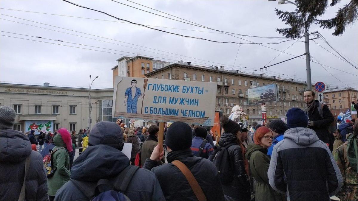 1 Мая в России - маевки