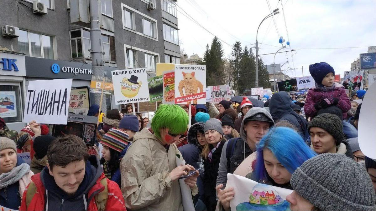 1 Мая в России - маевки