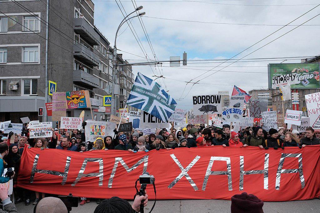 1 Мая в России - маевки