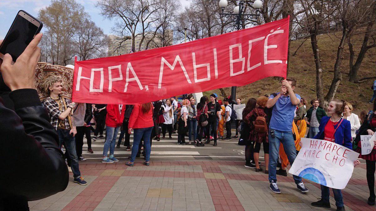 1 Мая в России - маевки